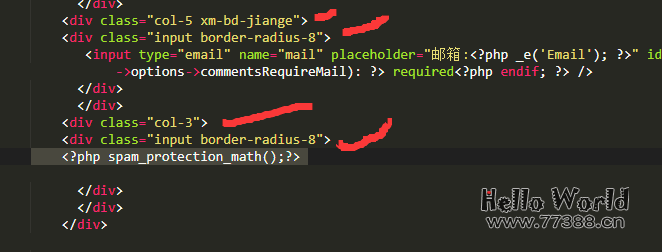 Typecho纯代码实现评论数学验证功能并且隐入评论框美化